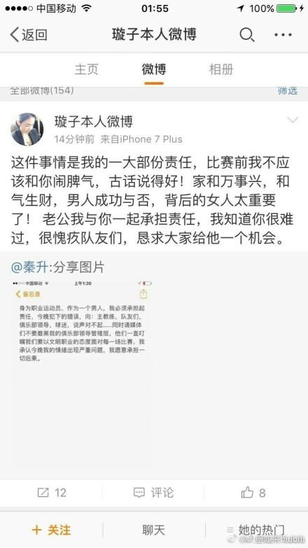 如果他们想要更多，就必须努力工作才能够更好。